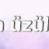 Güneşin Sözü Var Bize Sözleri