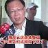 國安破局又是阿共陰謀 張啓楷反嗆綠營抹紅謬論 嗆賴清德 誠意在哪 停止不當追殺及大惡罷 Shorts