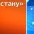 Пісні для першого весільного танцю Артем Кондратюк Я небом твоїм стану Перший весільний танець