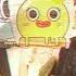 Stalker Song Original Version The Amazing World Of Gumball 1080p