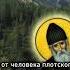 СОПРИКОСНОВЕНИЕ ПЛОТСКОГО И ДУХОВНОГО ЧЕЛОВЕКА Преподобный Паисий Святогорец Слова Short Shorts