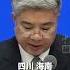 2024年服贸会将于9月12日至16日在京举行 将有80多个国家和国际组织设展办会