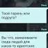 Мама мистика взахлёб истории мама
