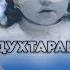 Аъзам Болтубоев Сабаби марги духтараш