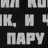 СЕКРЕТНОЕ ВИДЕОДИАНА ШУРЫГИНА МОЁ ПЕРВОЕ ВИДЕО ОТВЕТЫ НА ВОПРОСЫ ПУСТЬ ГОВОРЯТ СРАЗУ 3 ЧАСТИ