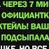 На моем девичнике сестра подсыпала мне что то в бокал с коктейлем а когда я поменяла наши бокалы