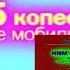RQ Tele2 GSM Tele2 Russia Logo History In Videoup V2 Has A Sparta Pulse V7 Remix