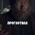 Ведьмаку заплатите чеканной монетой ведьмак Witcher фильмы Shorts