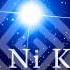 Light Language Transmission And Codes From Sirius Wish Ni Ka Lei