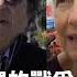 美國或加入以色列打擊伊朗 中東全面戰爭一觸即發 BBC News 中文