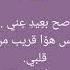 استوري انستا بدون حقوق حب حالات اغاني حب قصيره2025حالات حب قصيره