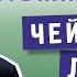 Чей нос лучше Виталий Бианки PRO сказки