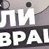 Норма извращений в сексе А не извращенец ли ты