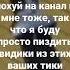 Ээээ бля воровать не хор А хотя мне тоже похуй Иди блятб наслаждайся