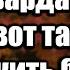 Гарвардские врачи раскрыли как пить воду чтобы прожить 100 лет и улучшить здоровье за 5 дней