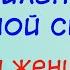 Божественное усиление иммунной системы для женщин 2 вариант