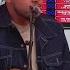 LIVE Joseph Kamel Interprète Celui Qui Part Dans Le Double Expresso RTL2 07 02 25