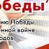 Александр Твардовский Я убит подо Ржевом Читает Щербакова Екатерина