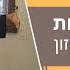 יוגה לחיזוק וחיטוב להרגיש נפלא איזון צ אקרת מקלעת השמש MANIPURA CHAKRA