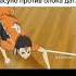 Shorts Volleyball Karasuno Anime Recommended шортс рекомендации аниме волейбол