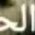 اجمل نغمه رنين موبايل نغمات مصريه كوكتيل ميوزك الوصف