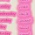 Learnenglish English Days Of The Week