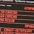 С 1 июля из Москвы в Петербург авто можно будет перевезти на поезде