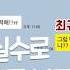 밤에 그거 하는 도중 다른남자 이름 외쳐버린 여자친구 대참사 ㅋㅋㅋ