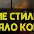 Падение Стилихона Начало краха Западной Римской империи Сергей Девочкин