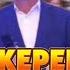 Темірхан Төлебаев Тәңір нұрын шашқан күн Сөзі Ж Қарақұлов Тойда