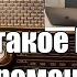 Ежи Сармат смотрит Что такое ММТ Современная монетарная теория