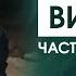 Почему я чувствую себя виноватым без вины Ошибки воспитания