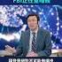 APEC峰會黨魁憂有來無回FBI正在查暗殺 菁英論壇