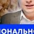 Эмоциональная измена Почему так больно психолог психология отношения