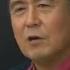 北大教授發聲反對武統台 曾籲中共退出歷史舞台 中國一分鐘