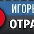 ОТРАВЛЕННЫЕ УСТА СЕВЕРЯНИН ИГОРЬ аудиостих слушать стихи классиков красивый стих