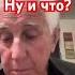 Я поверил в кризис что делать дальше новости прикол юмор Евреи Израиль США Украина Россия