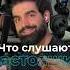 Лучшие треки для тренировок музыкадлятренировок музыка наушники фитнесклуб фитнесмосква