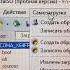 Как записать Windows на флешку с помощью UltraISO