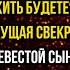 НЕДОСТОЙНАЯ ПАРТИЯ Невыдуманные истории из жизни Аудио рассказ Истории из жизни