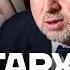 Олигарх спал с детьми Расследование про Дерипаску