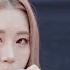 20240525 걸그룹 걸크러쉬 보미 GIRL CRUSH Bomi Stellar Vibrato 떨려요