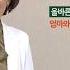 오케타니조정숙박사의 수유자세 배우기 신생아모유수유