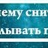 К чему снится выкалывать глаза Онлайн Сонник Эксперт