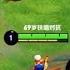 铁根 老夫子 你带个姜子牙走对抗路 王者荣耀速递