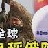 決戰關頭 烏克蘭稱俄羅斯陣亡破14萬 拜登訪波蘭 白俄羅斯邀會面普欽 TVBS新聞 2023 02 17 國際 談全球