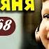 Радионяня Выпуск 68 Эстрадно развлекательная передача для школьников 1977