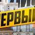 Португалия Первый бордель и волшебник