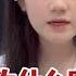足浴女技师的无奈为了特色而绞尽脑汁