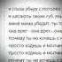 МУККА ДЕВОЧКА С КАРЕ Piano Façon Google Traduction Shorts Viral Memes